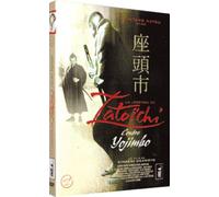 La Légende de Zatoichi : Zatoichi contre Yojimbo