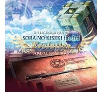 LA LEGGENDA DEGLI EROI SORA NO KISEKI la terza evoluzione COLONNA SONORA...