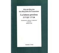 La lettera preziosa - Genazzano Eliyyah H.