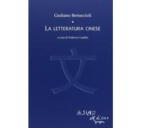 La letteratura cinese