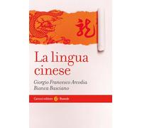 La lingua cinese