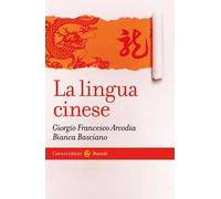 La lingua cinese
