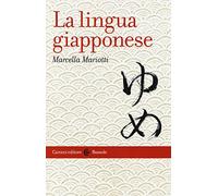 La lingua giapponese