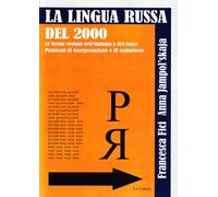 La lingua russa del 2000. Le forme verbali dell'italiano e del russo. Problemi di interpretazione e di traduzione (Vol. 3)