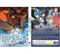 La magia di un ritorno dovrebbe essere speciale (VOL.1 - 12) ~ versione doppi...