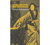 La malédiction des Tamamura