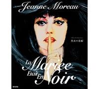 La Mariee Etait En Noir (Blu-ray) Jeanne Moreau