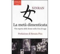 La metà dimenticata
