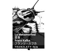 La Metamorfosi / 変身: Tranzlaty Italiano 日本語