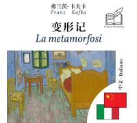 La metamorfosi: Edizione bilingue, riga per riga, cinese-italiano