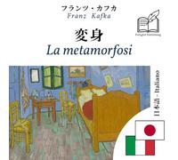La metamorfosi: Edizione bilingue, riga per riga, giapponese-italiano