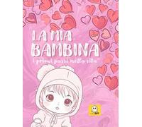 La mia bambina. I primi passi nella vita