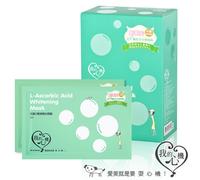 [LA MIA CAVOLATA] Maschera Viso Schiarente All'Acido L-Ascorbico 10 Pezzi NUOVO