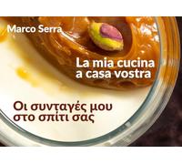 La mia cucina a casa vostra. Ediz. italiana e greca