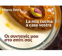 La mia cucina a casa vostra - [ETP Books]