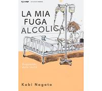 La mia fuga alcolica
