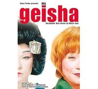 La mia geisha / My Geisha (1962)