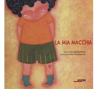 La mia macchia