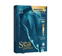 [LA MIA MACCHINA] Maschera Facciale Bio-Cellulosa Riparativa Premier Sea Power