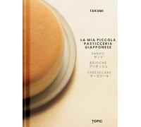 La mia piccola pasticceria giapponese