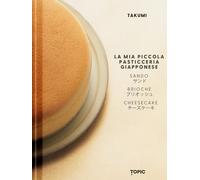 La mia piccola pasticceria giapponese - [Topic]