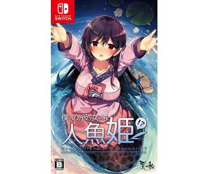 La Mia Ragazza È Una Sirena Nintendo Switch Versione Giapponese Sigillata