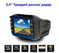 La migliore telecamera DVR per auto 2 IN 1 VGR3 Rivelatore anti laser RD Versione notturna DVR per auto Dash Cam Videoregistratore Lingua inglese o russa