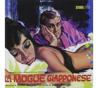 Oliviero, Nino - La Moglie Giapponese