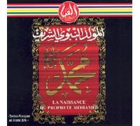 Audio Cd Naissance Du Prophete Mohamed (Le) / Various