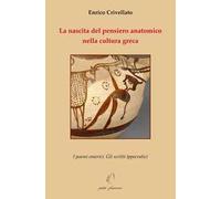 La nascita del pensiero anatomico nella cultura greca. I poemi omerici. Gli scritti ippocratici