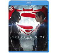 La nascita di Batman vs Superman Justice [Blu-ray]