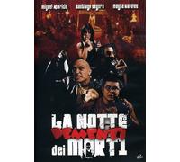 La notte dei morti dementi - Dvd
