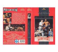 La Nuit Du Défi [VHS]