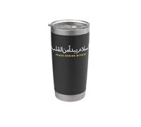 La pace inizia all'interno della calligrafia araba minimalista Bicchiere termico in acciaio inox doppia parete