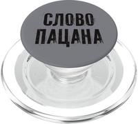 La Parola D'onore Dell'uomo! Dire Russo Russia Costume Russo PopSockets PopGrip per MagSafe