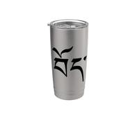 LA PAROLA TIBET IN SCRIPT TIBETANO Bicchiere termico in acciaio inox doppia parete