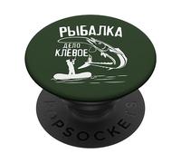 La pesca è grande cosa russi pescatore dicendo in russo PopSockets PopGrip Adesivo