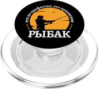 La pesca è grande cosa russi pescatore dicendo in russo PopSockets PopGrip per MagSafe