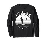 La Pesca è Una Cosa grandiosa Dice Il Pescatore Russo Russia Maglia a Manica