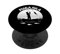 La pesca è una cosa grandiosa Dice il pescatore russo Russia PopSockets PopGrip Adesivo