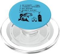 La pesca Il pesce non morde Dire in russo Russia PopSockets PopGrip per MagSafe
