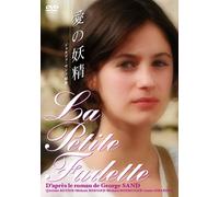 La Petite Fadette