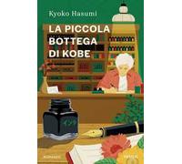 La piccola bottega di Kobe