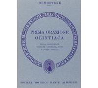 La prima orazione olintiaca. Versione interlineare