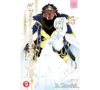 La principessa sacrificale e il re delle bestie (Vol. 15)