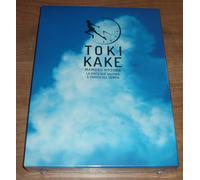 La Ragazza Che Salto A Attraverso Del Tempo Riscaldamento Limitata Bd + CD+