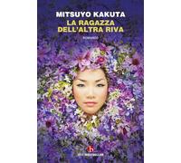 La ragazza dell’altra riva