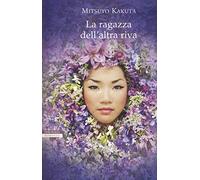 La ragazza dell'altra riva