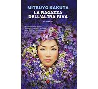 La ragazza dell'altra riva