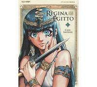 La Regina d'Egitto: 1